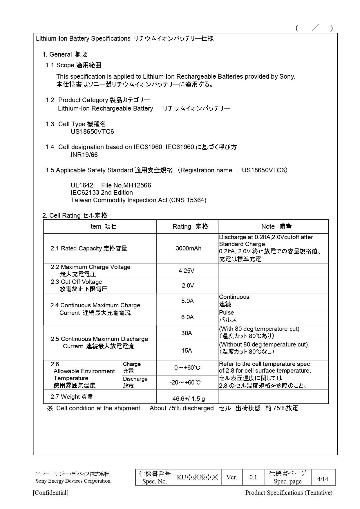 Sony  Murata  US18650VTC6 3000mAh - 30A_page-0004