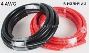 Силиконовый провод 4 AWG красный 3 метра