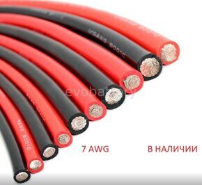 Силиконовый провод 7 AWG красный 10 метров