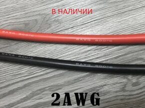 Силиконовый провод 2 AWG  красный бухта