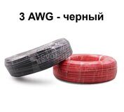 Силиконовый провод 3 AWG черный 3 метра